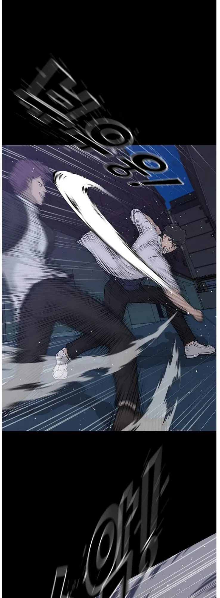 Read Trigger chapter 66 image 26 on Lezhin