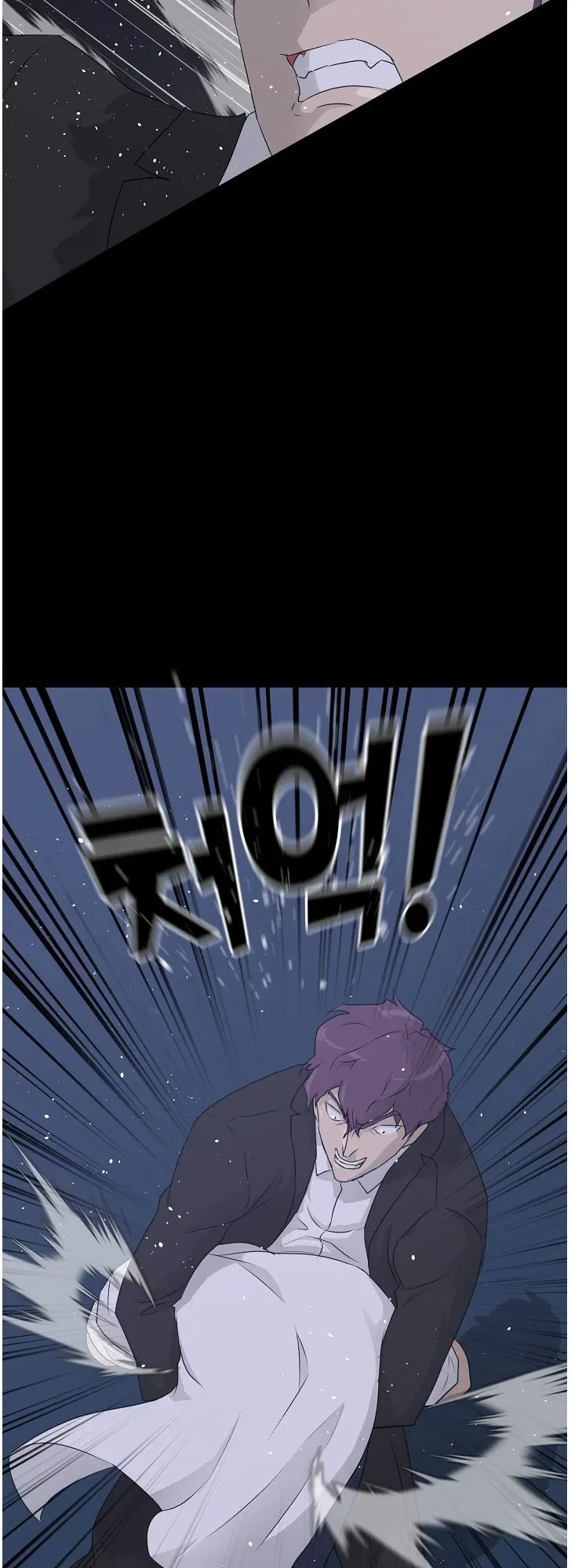 Read Trigger chapter 66 image 57 on Lezhin