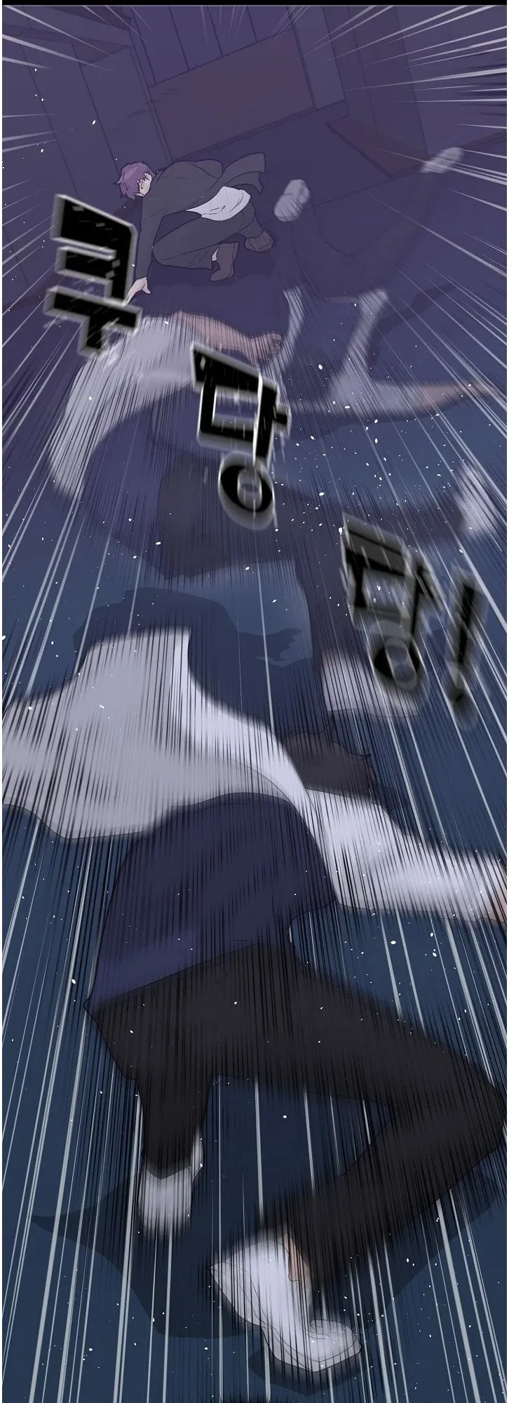 Read Trigger chapter 66 image 62 on Lezhin