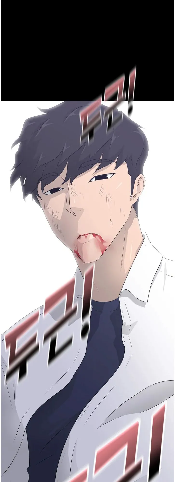 Read Trigger chapter 66 image 72 on Lezhin