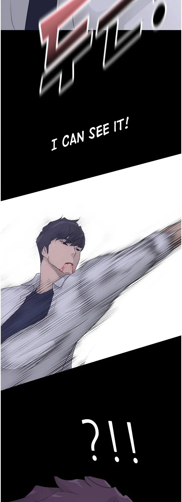 Read Trigger chapter 66 image 73 on Lezhin