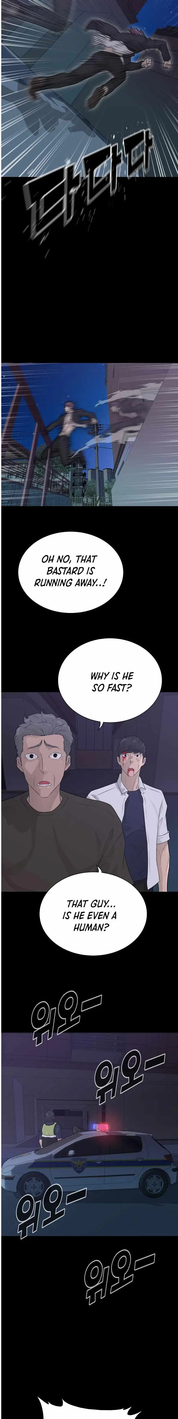 Read Trigger chapter 68 image 17 on Lezhin