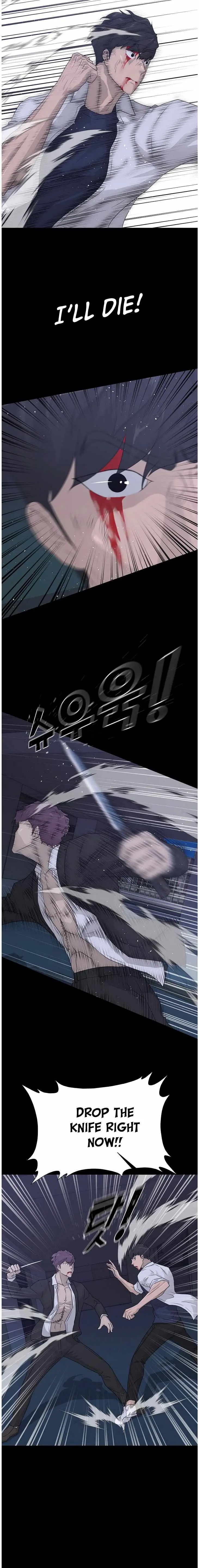Read Trigger chapter 68 image 6 on Lezhin