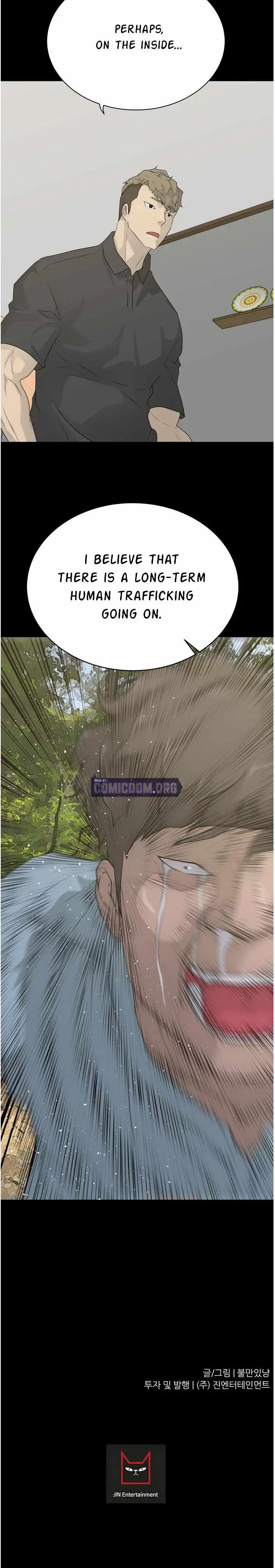 Read Trigger chapter 69 image 29 on Lezhin
