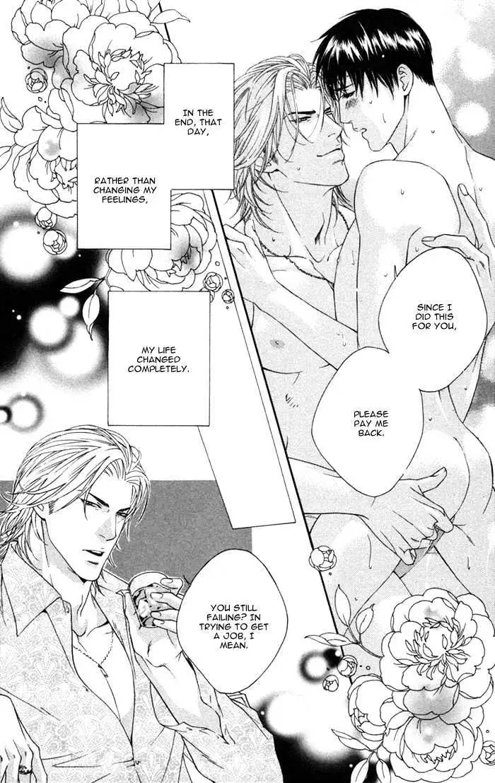 Read Trigger chapter 7.99 image 25 on Lezhin