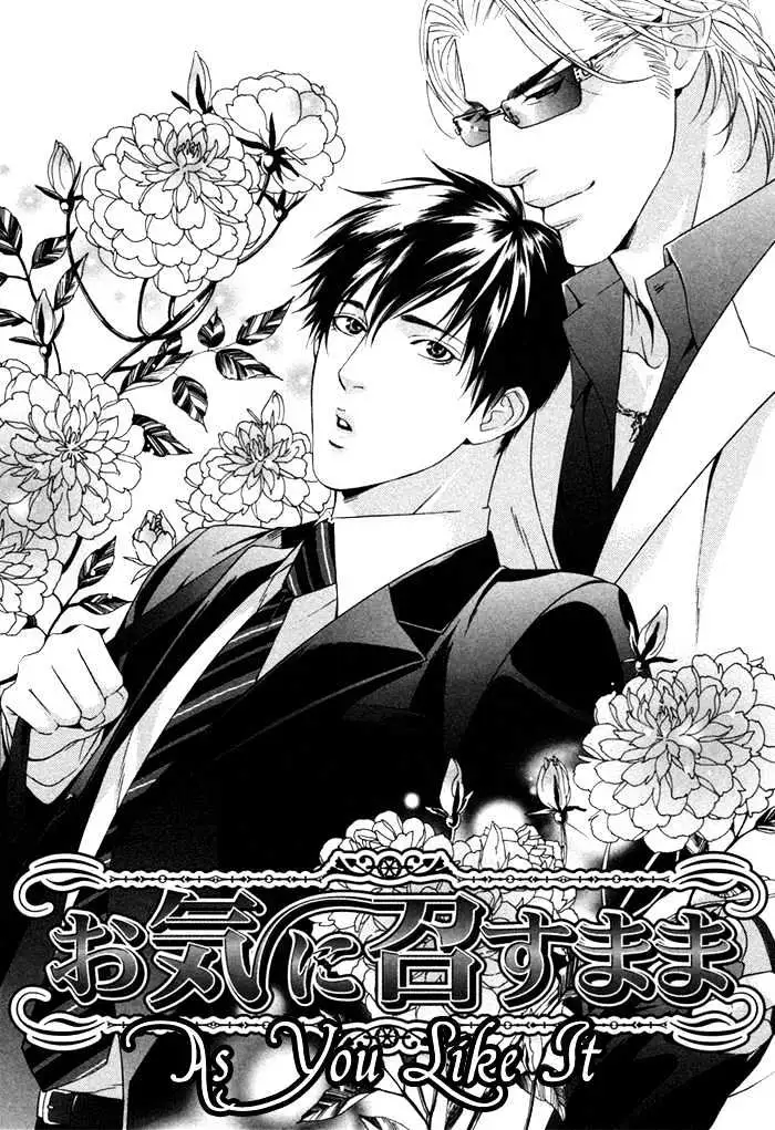 Read Trigger chapter 7.99 image 3 on Lezhin