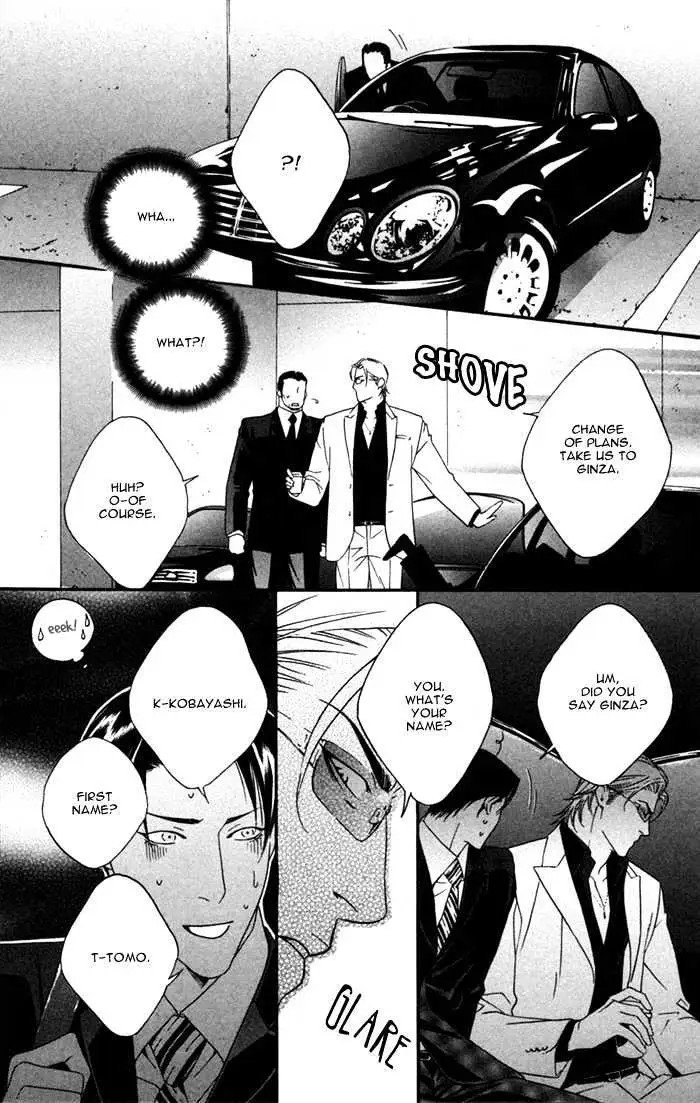 Read Trigger chapter 7.99 image 7 on Lezhin