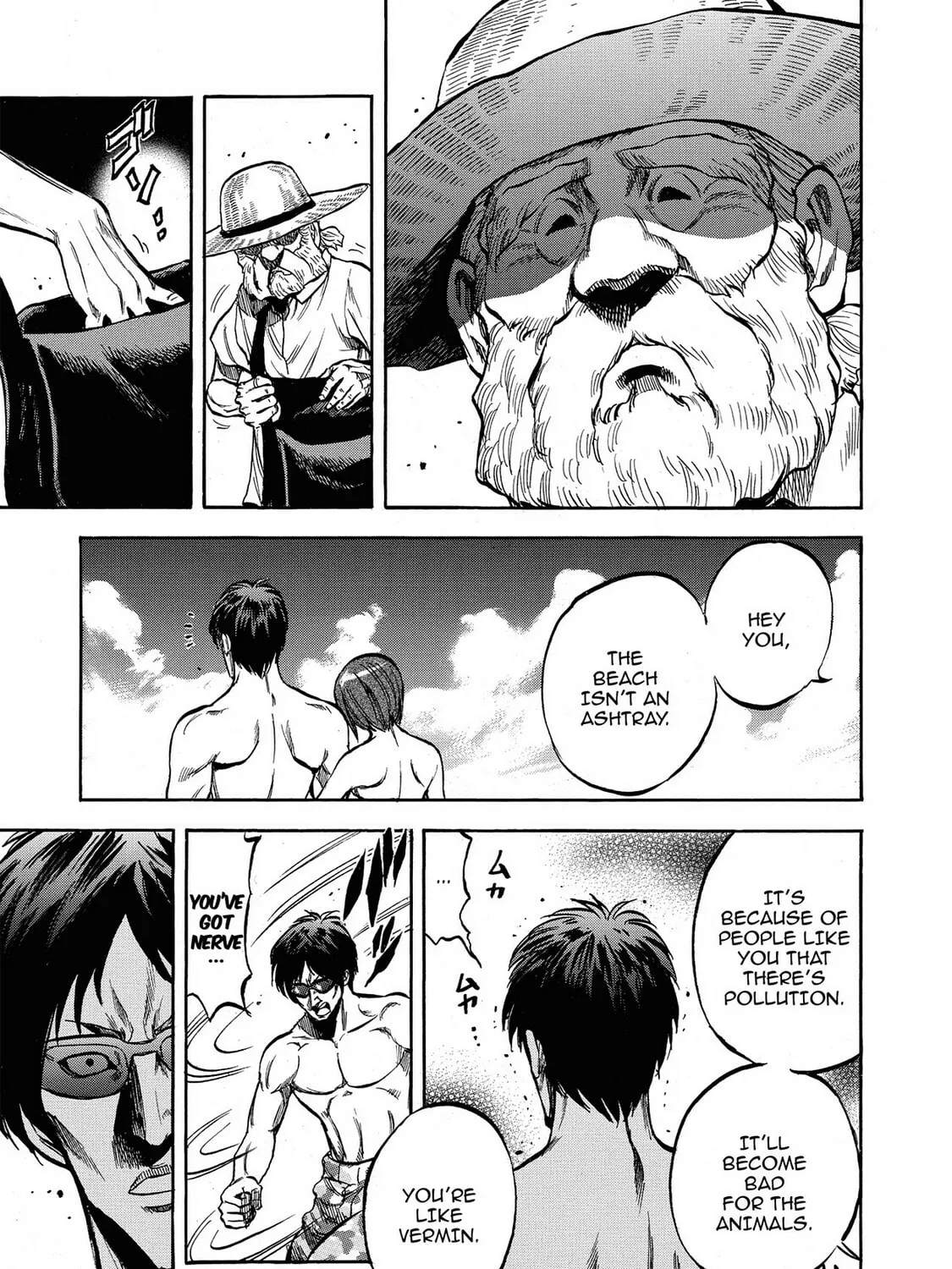 Read Trigger chapter 7 image 12 on Lezhin