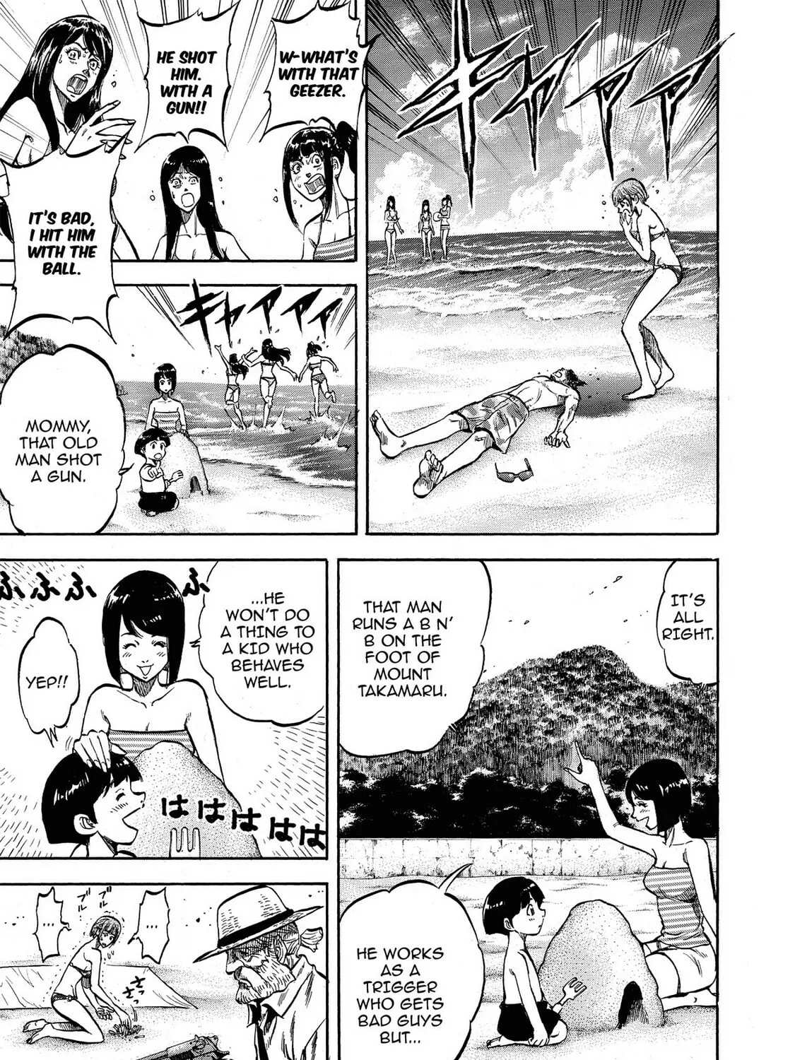 Read Trigger chapter 7 image 18 on Lezhin