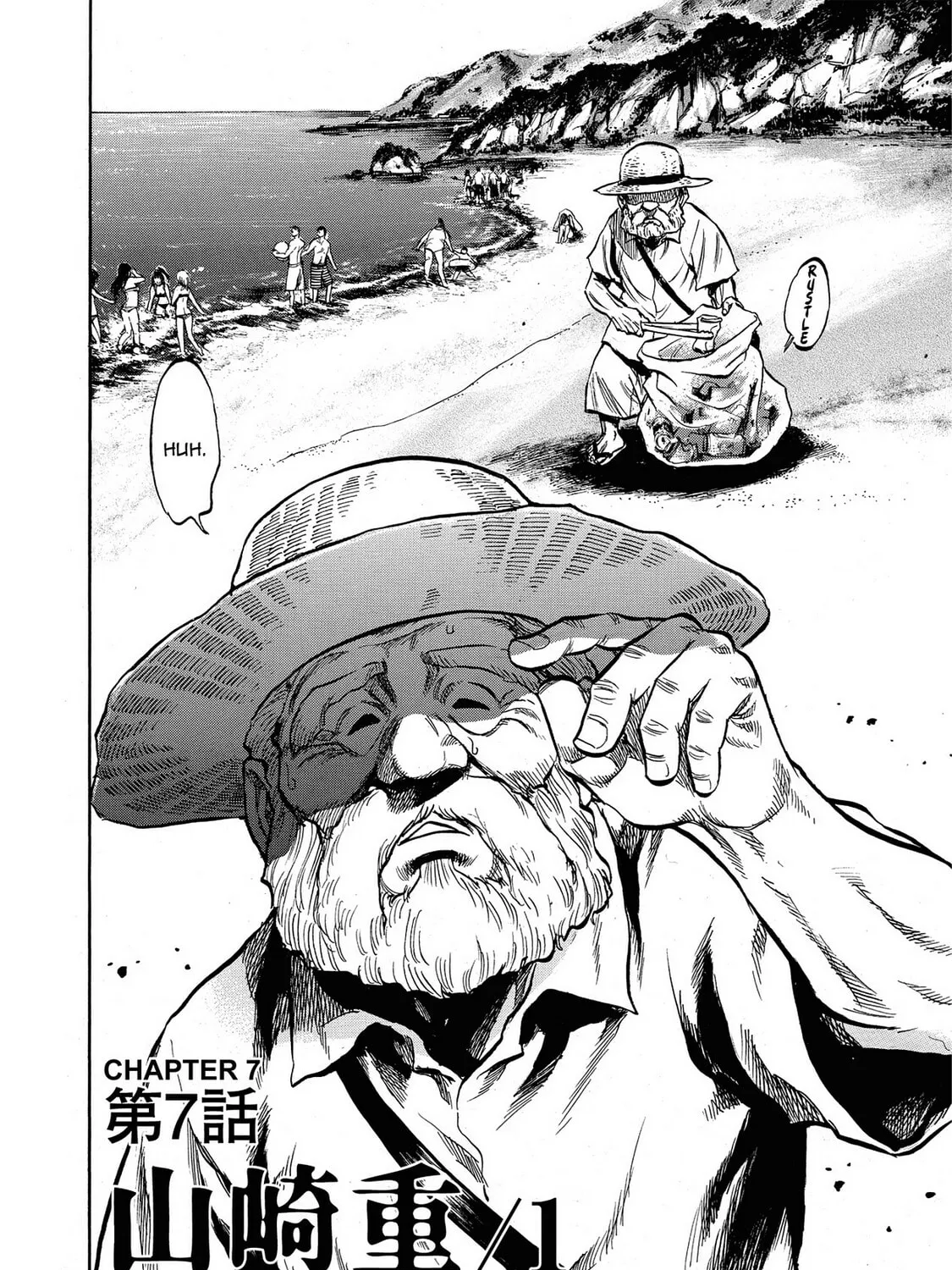 Read Trigger chapter 7 image 2 on Lezhin
