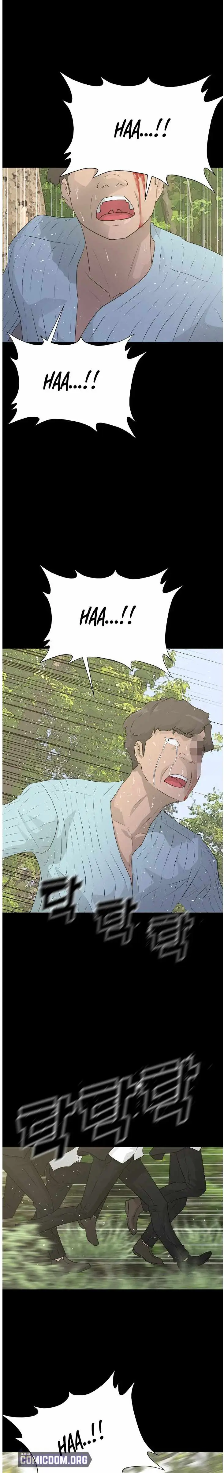 Read Trigger chapter 70 image 18 on Lezhin