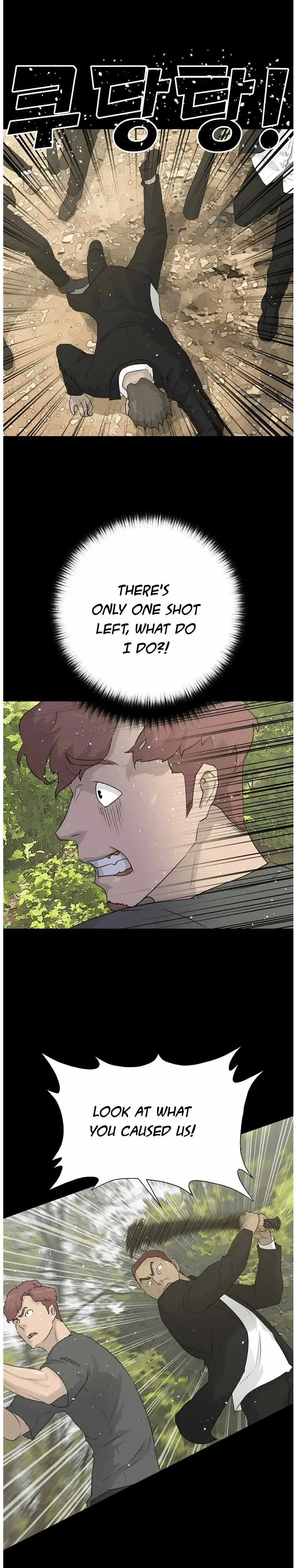 Read Trigger chapter 71 image 25 on Lezhin