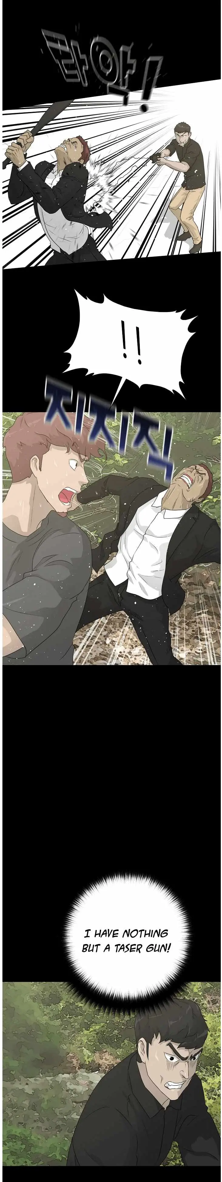 Read Trigger chapter 71 image 26 on Lezhin