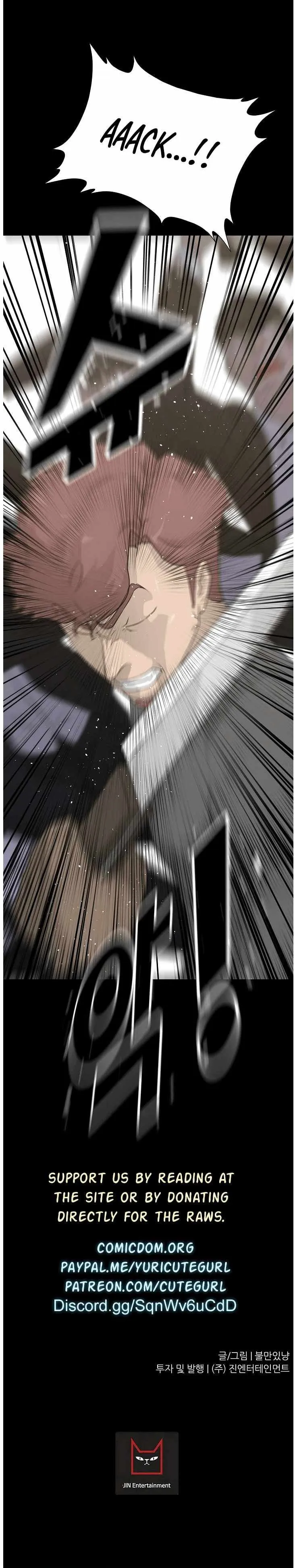 Read Trigger chapter 71 image 29 on Lezhin