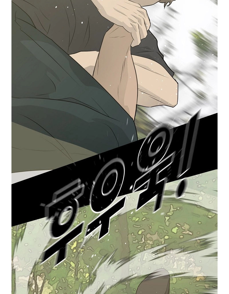 Read Trigger chapter 72 image 101 on Lezhin