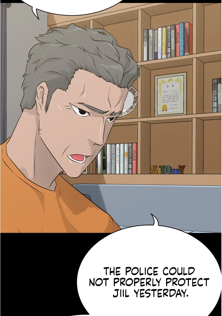 Read Trigger chapter 72 image 14 on Lezhin
