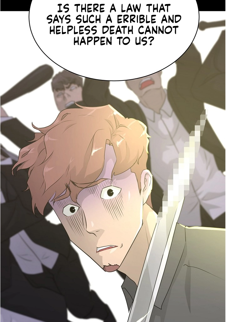 Read Trigger chapter 72 image 23 on Lezhin