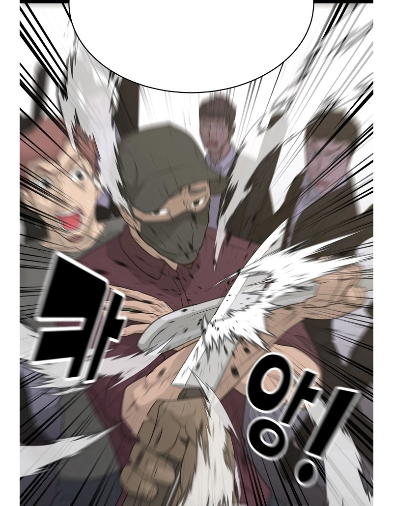 Read Trigger chapter 72 image 28 on Lezhin