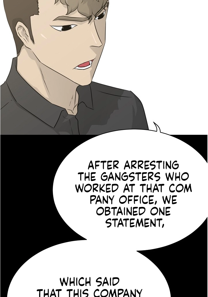 Read Trigger chapter 72 image 6 on Lezhin