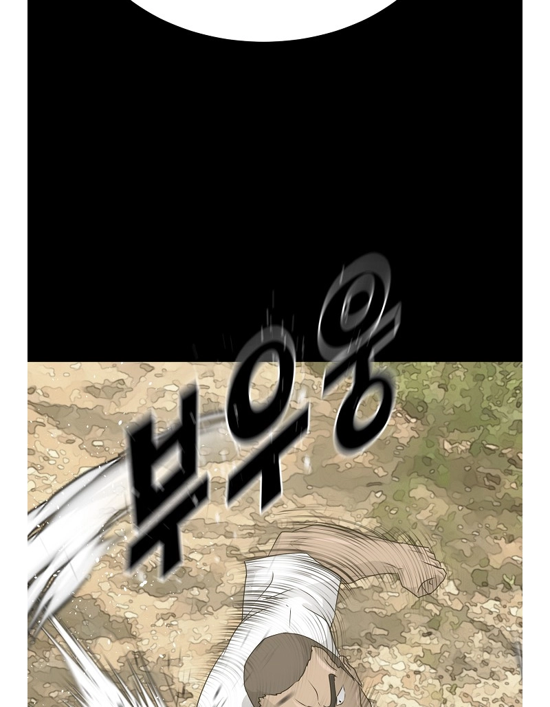 Read Trigger chapter 72 image 60 on Lezhin