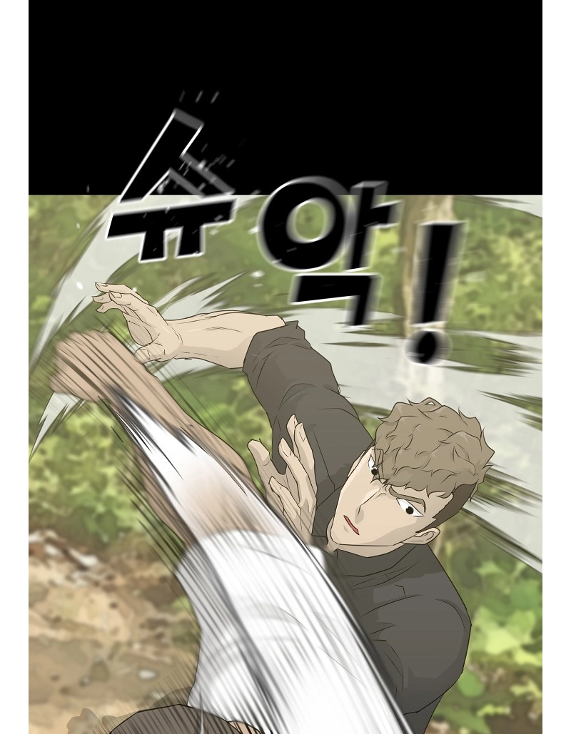 Read Trigger chapter 72 image 72 on Lezhin