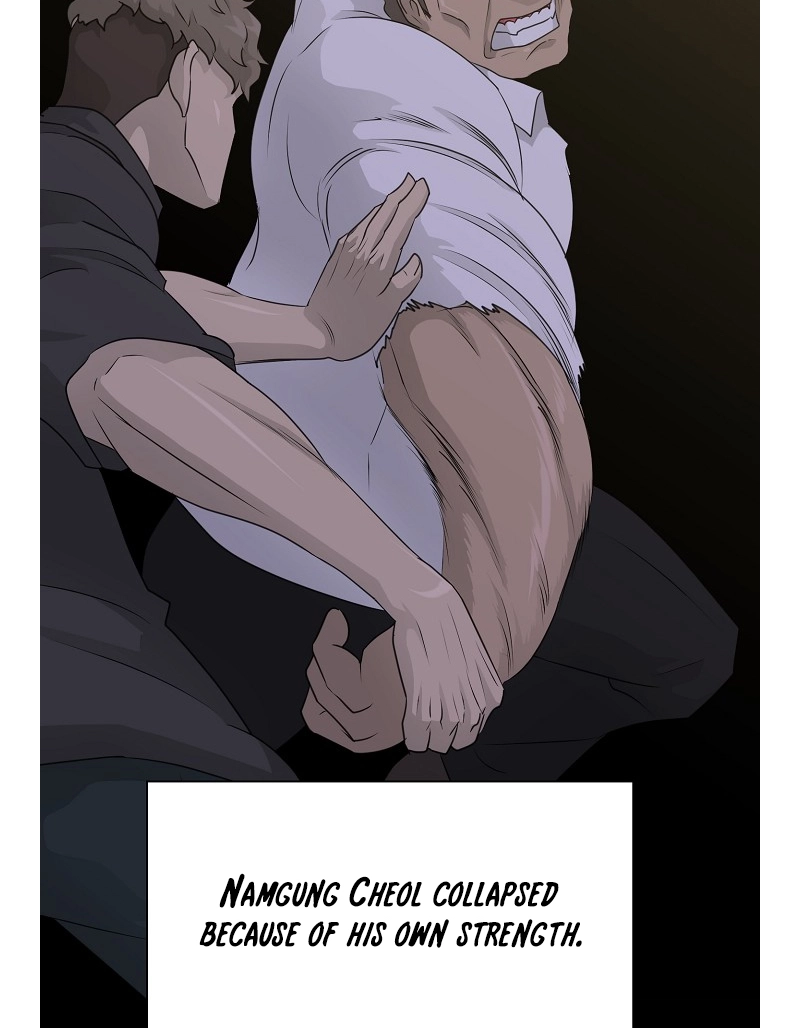 Read Trigger chapter 72 image 83 on Lezhin