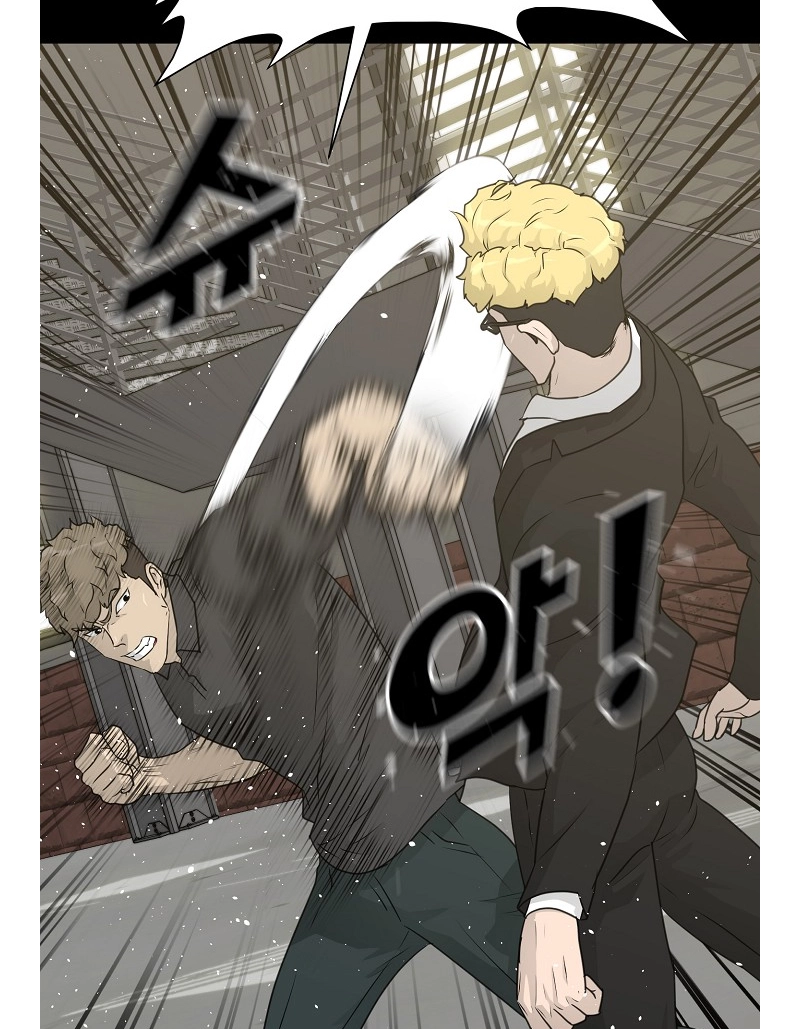 Read Trigger chapter 73 image 12 on Lezhin