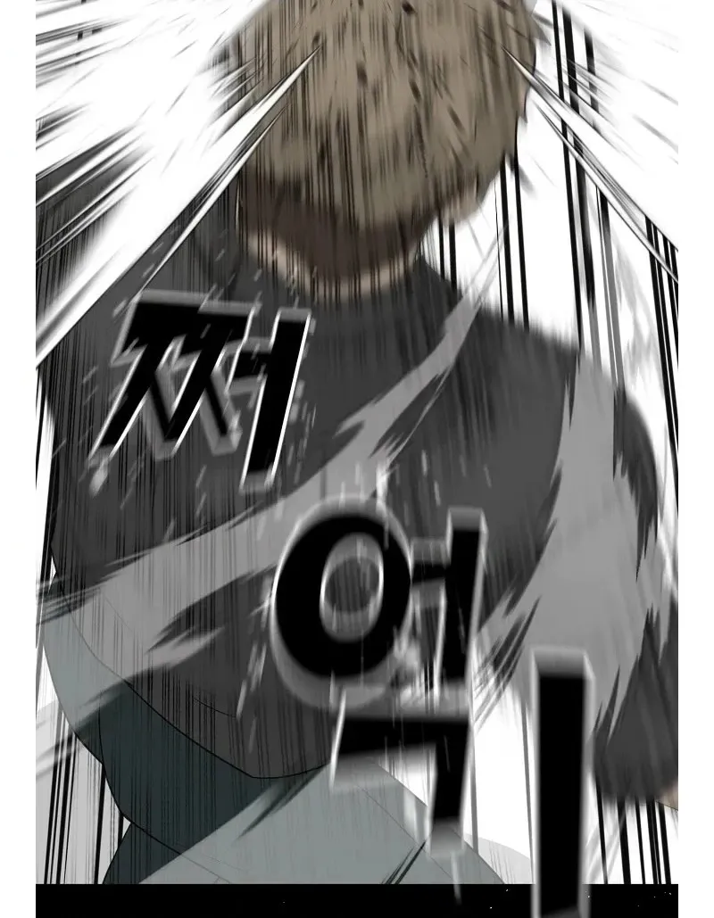 Read Trigger chapter 73 image 29 on Lezhin