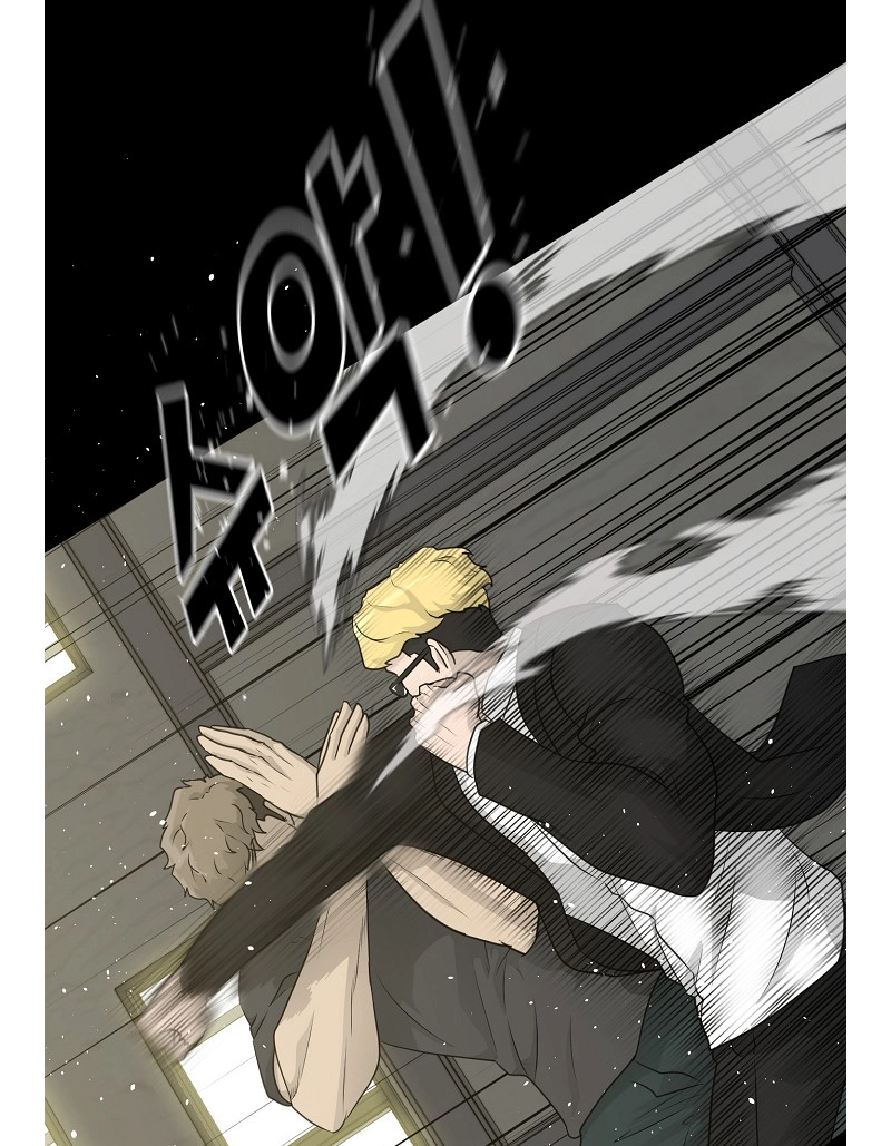 Read Trigger chapter 73 image 32 on Lezhin