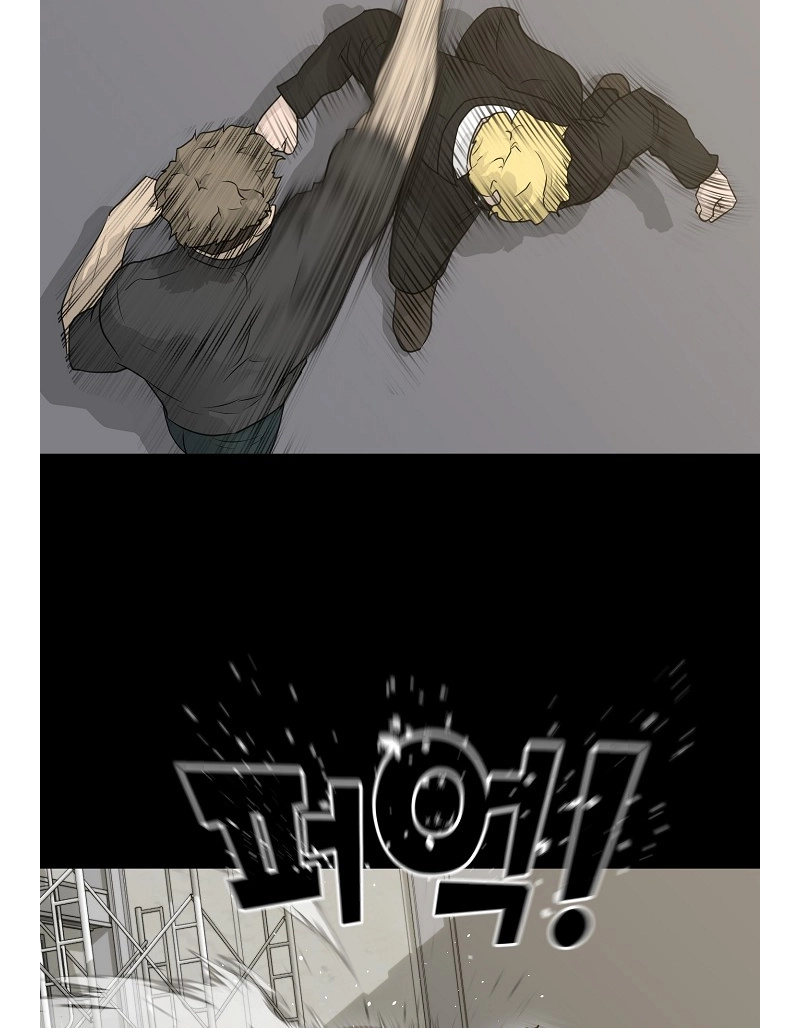 Read Trigger chapter 73 image 83 on Lezhin