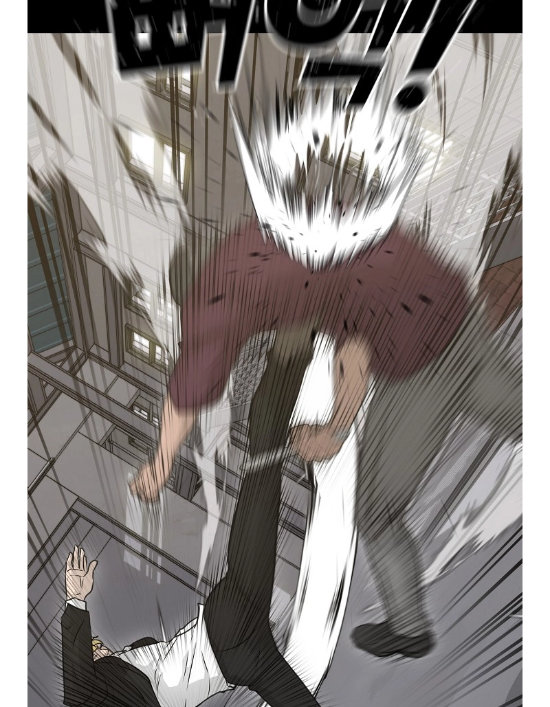 Read Trigger chapter 73 image 86 on Lezhin