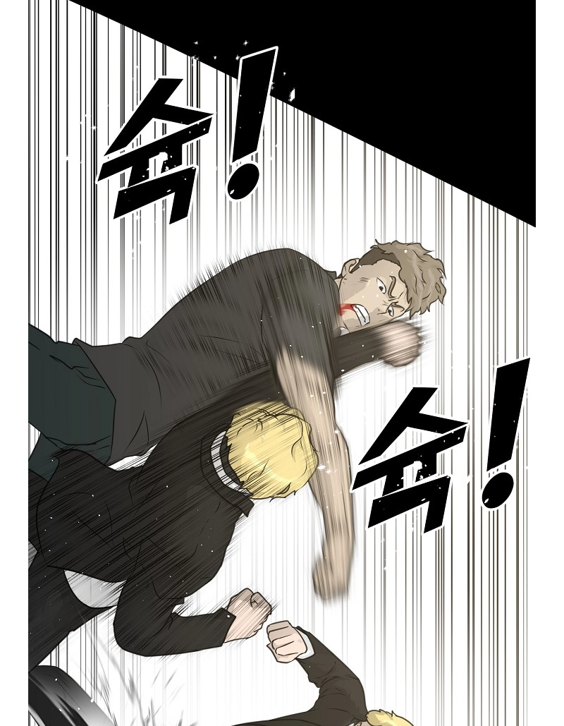Read Trigger chapter 73 image 88 on Lezhin