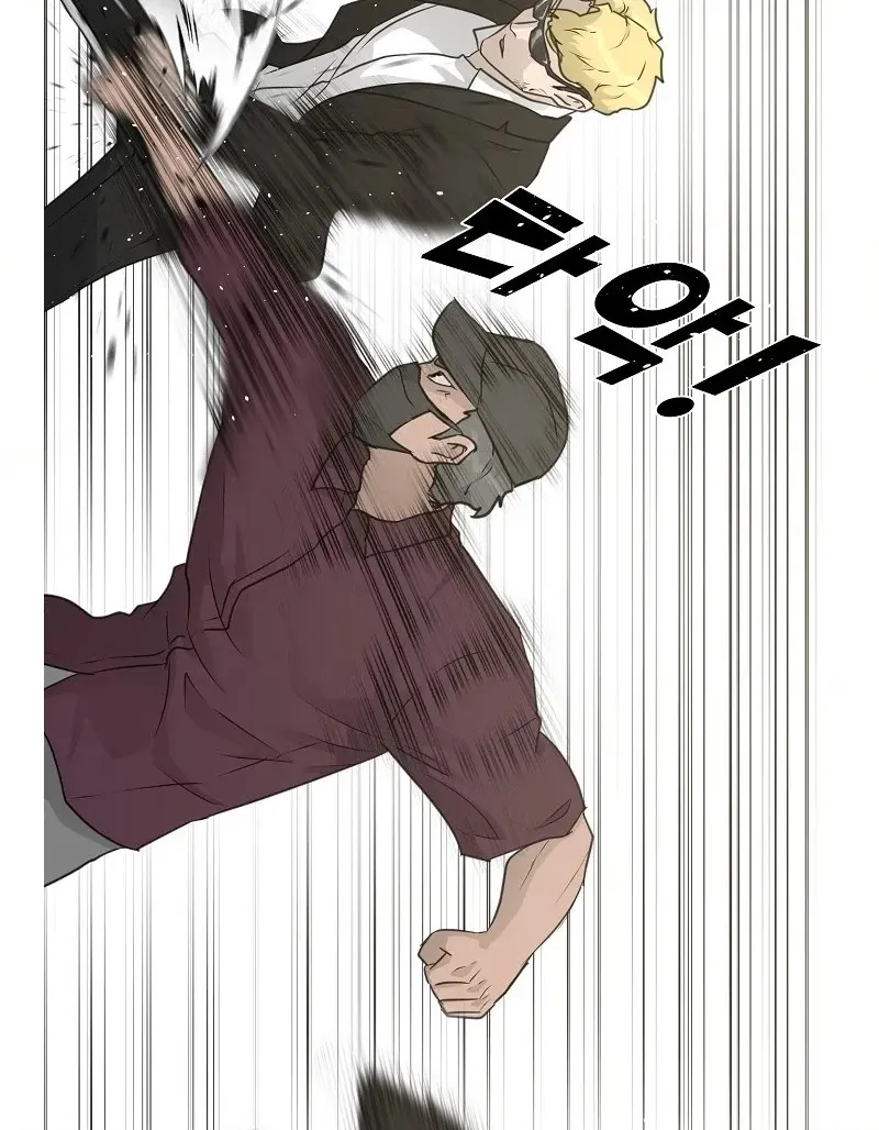 Read Trigger chapter 73 image 89 on Lezhin