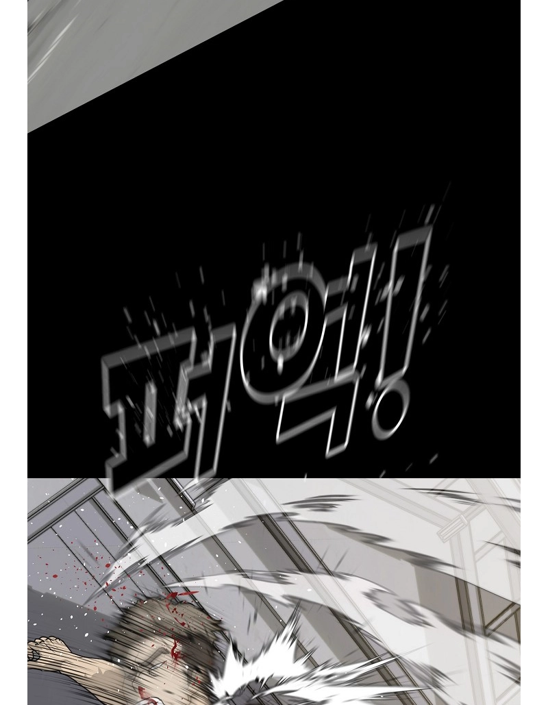 Read Trigger chapter 73 image 94 on Lezhin