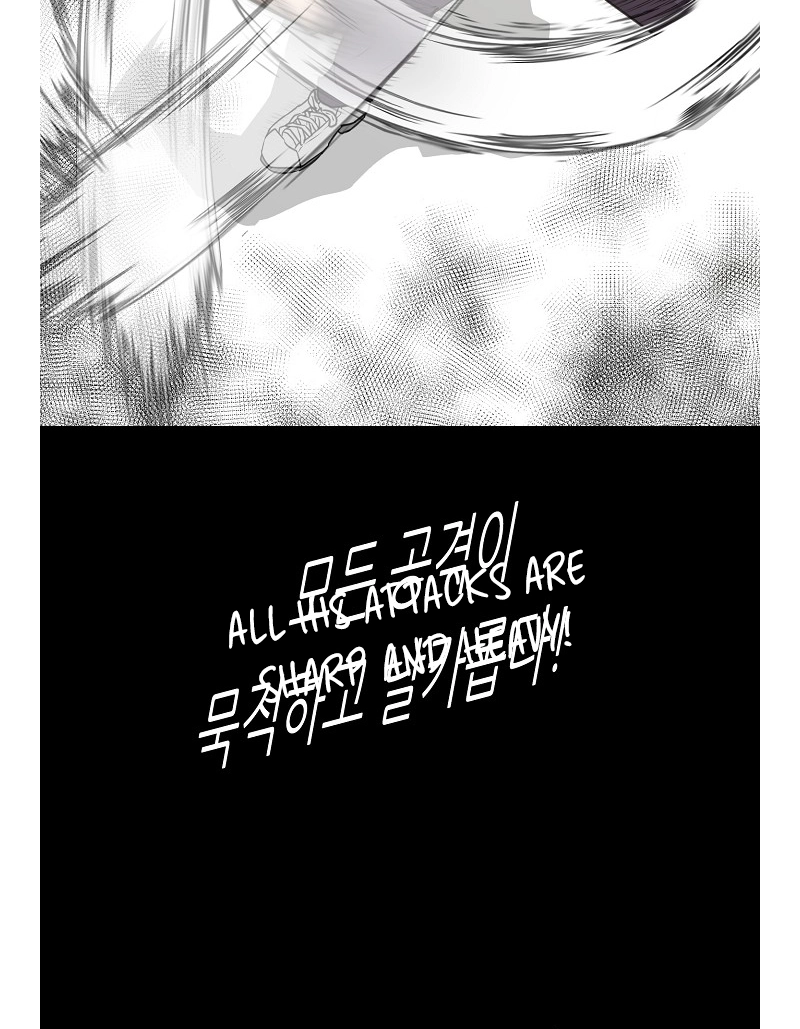 Read Trigger chapter 74 image 30 on Lezhin