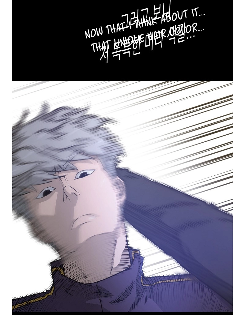 Read Trigger chapter 74 image 31 on Lezhin