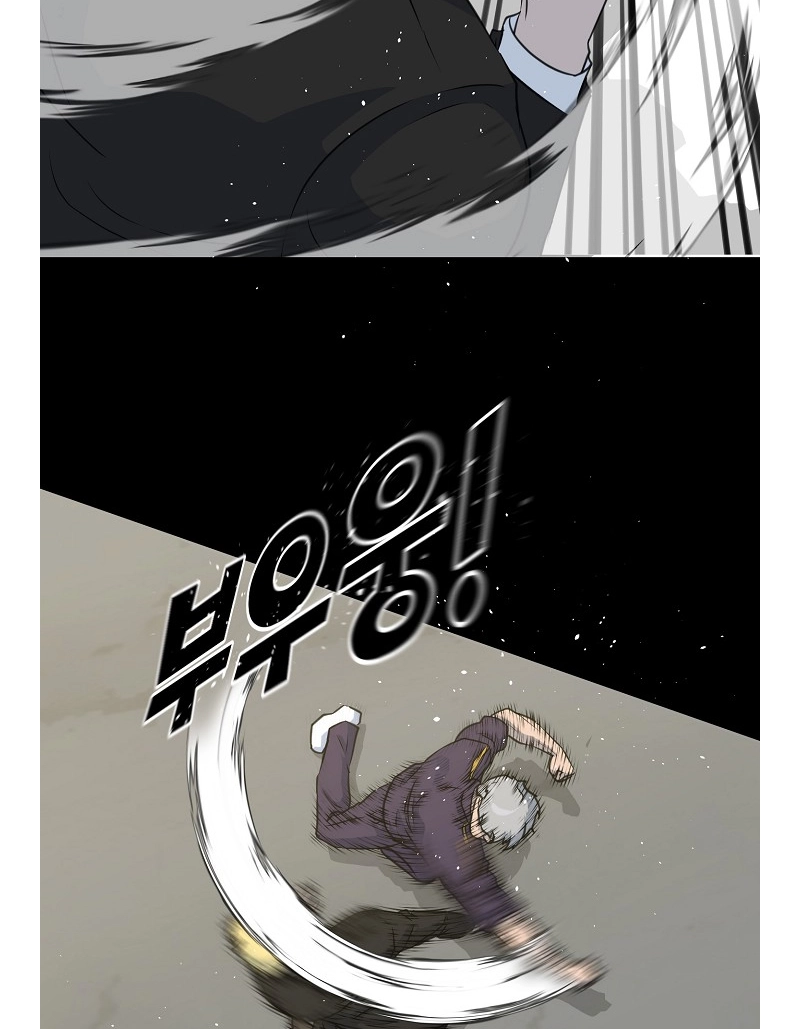 Read Trigger chapter 74 image 87 on Lezhin