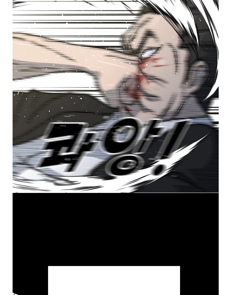 Read Trigger chapter 75 image 110 on Lezhin