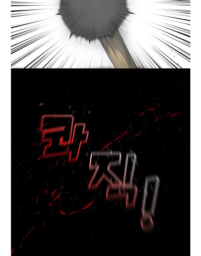Read Trigger chapter 75 image 26 on Lezhin