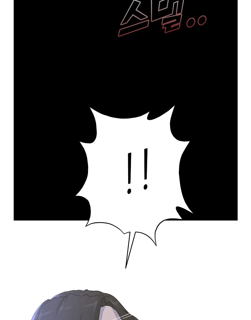 Read Trigger chapter 75 image 35 on Lezhin