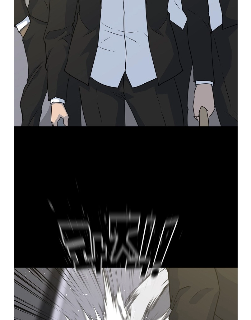 Read Trigger chapter 75 image 38 on Lezhin