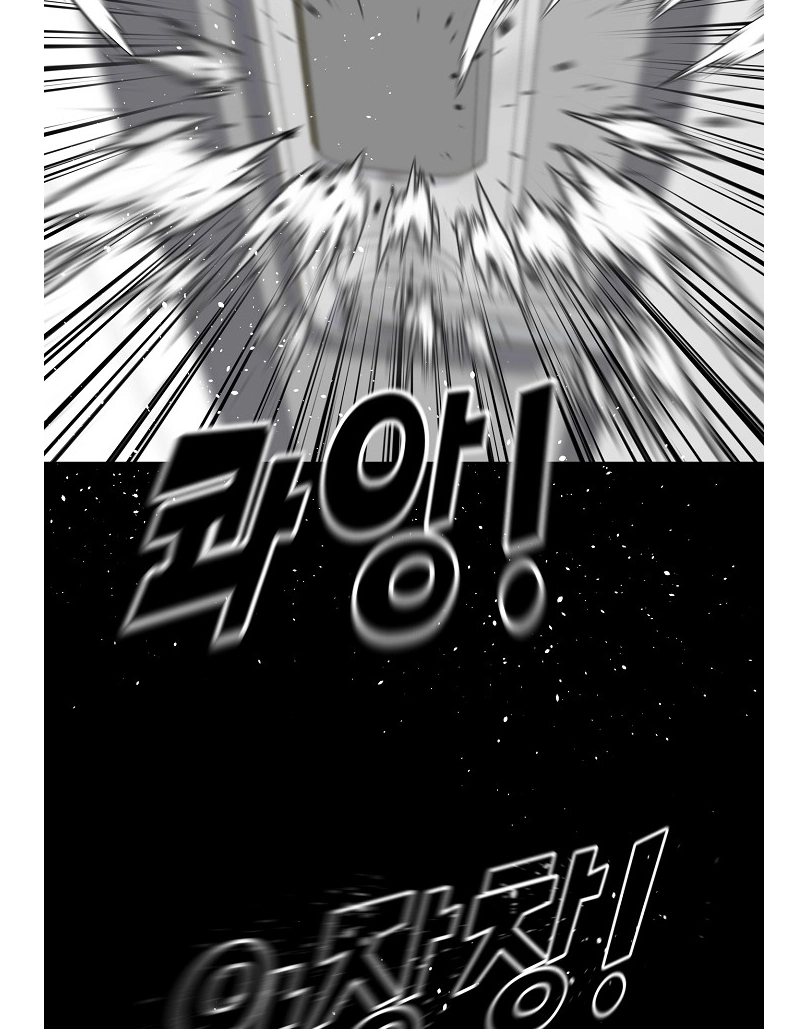 Read Trigger chapter 75 image 42 on Lezhin