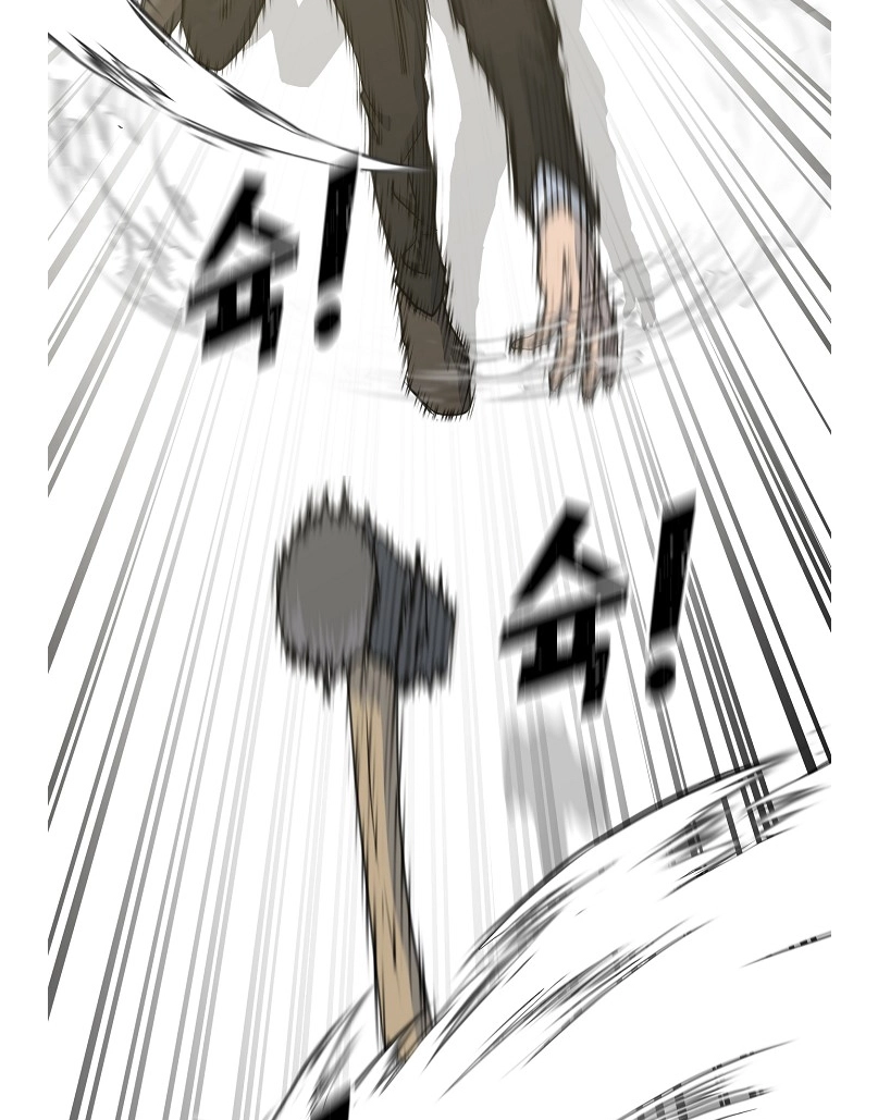 Read Trigger chapter 75 image 56 on Lezhin