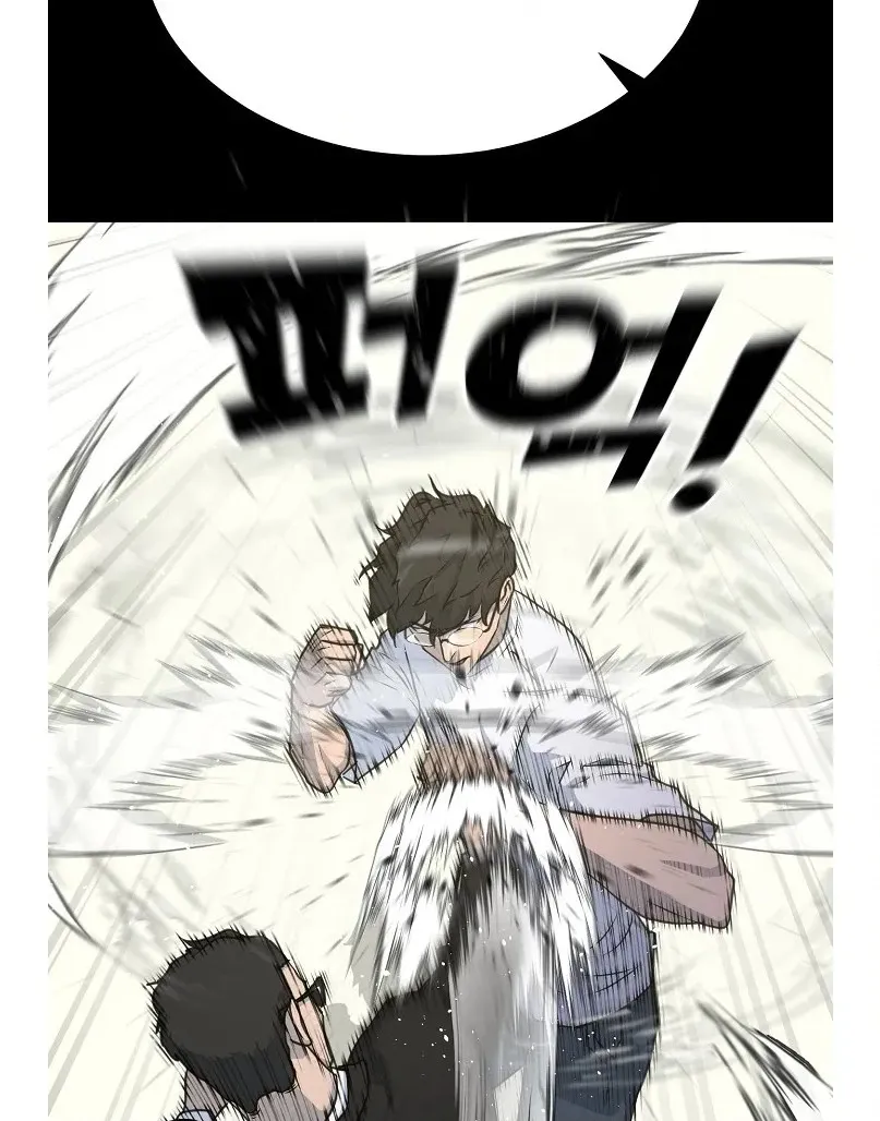 Read Trigger chapter 75 image 79 on Lezhin