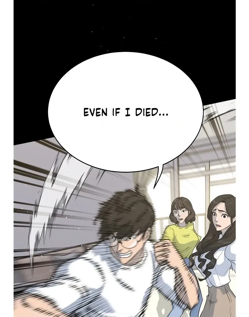 Read Trigger chapter 75 image 89 on Lezhin