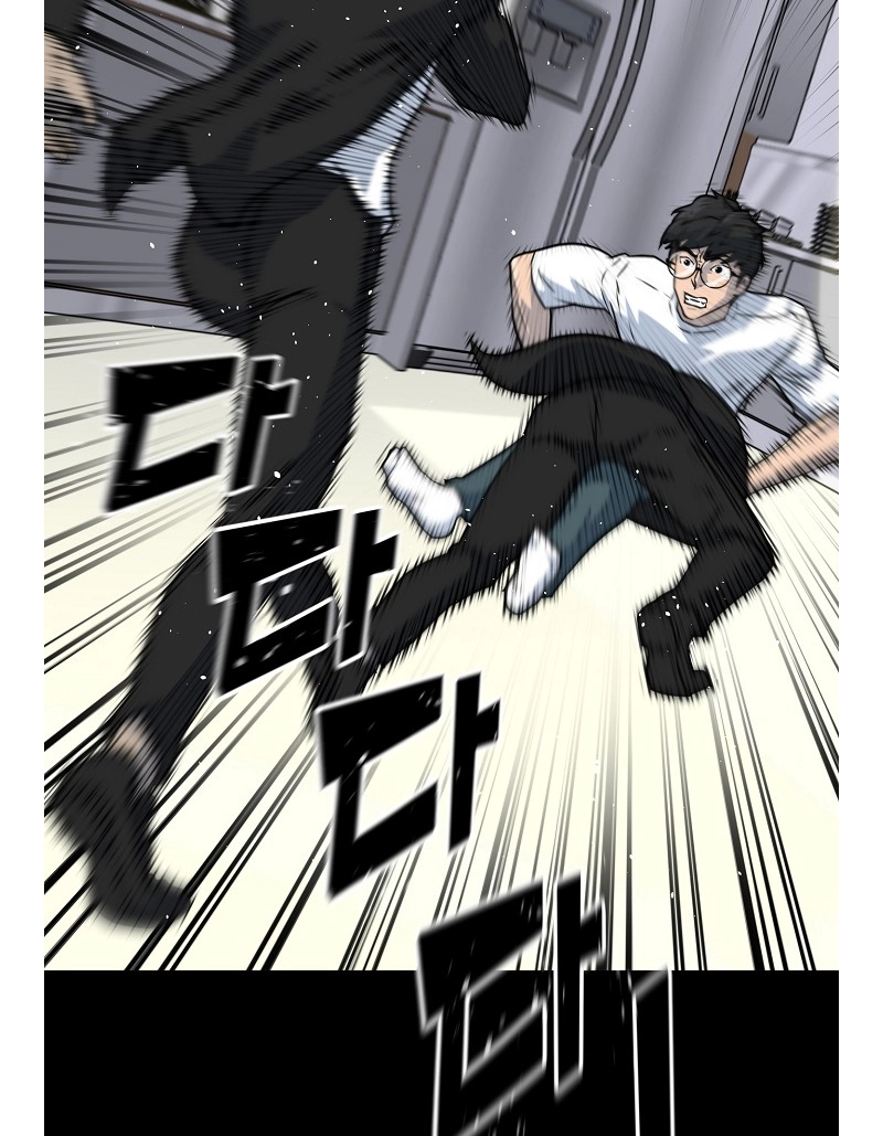 Read Trigger chapter 76 image 106 on Lezhin