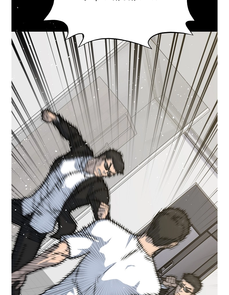 Read Trigger chapter 76 image 22 on Lezhin