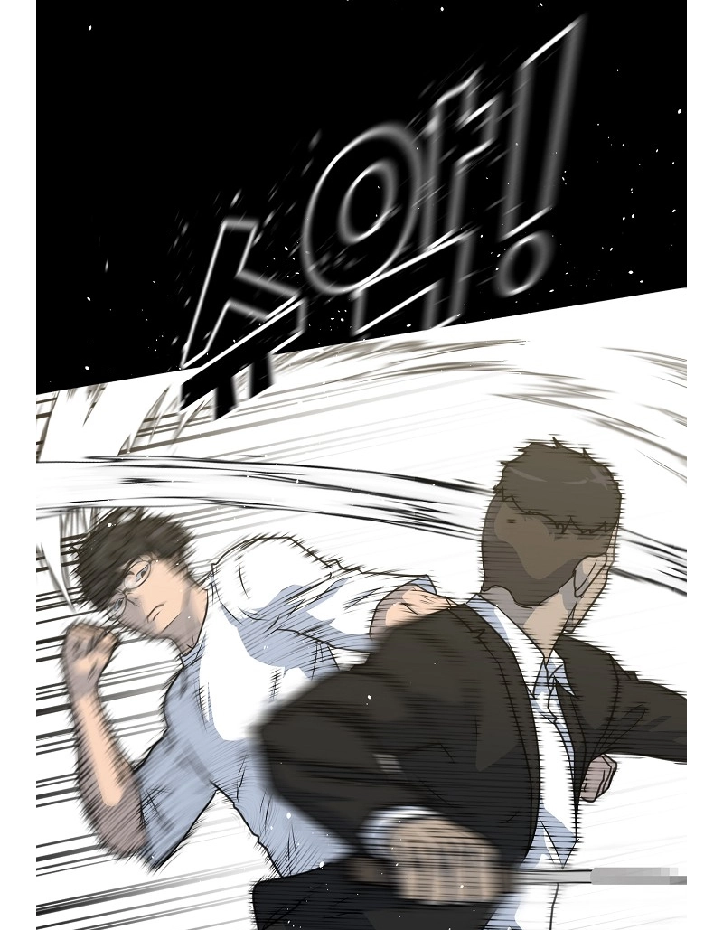 Read Trigger chapter 76 image 24 on Lezhin