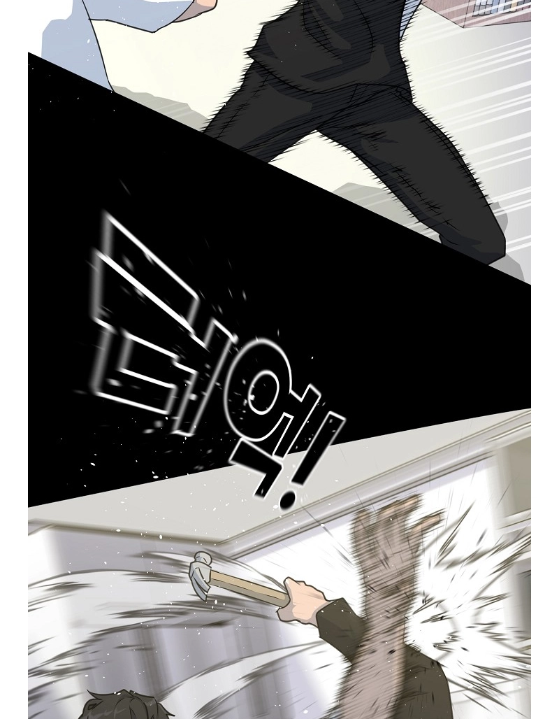 Read Trigger chapter 76 image 37 on Lezhin
