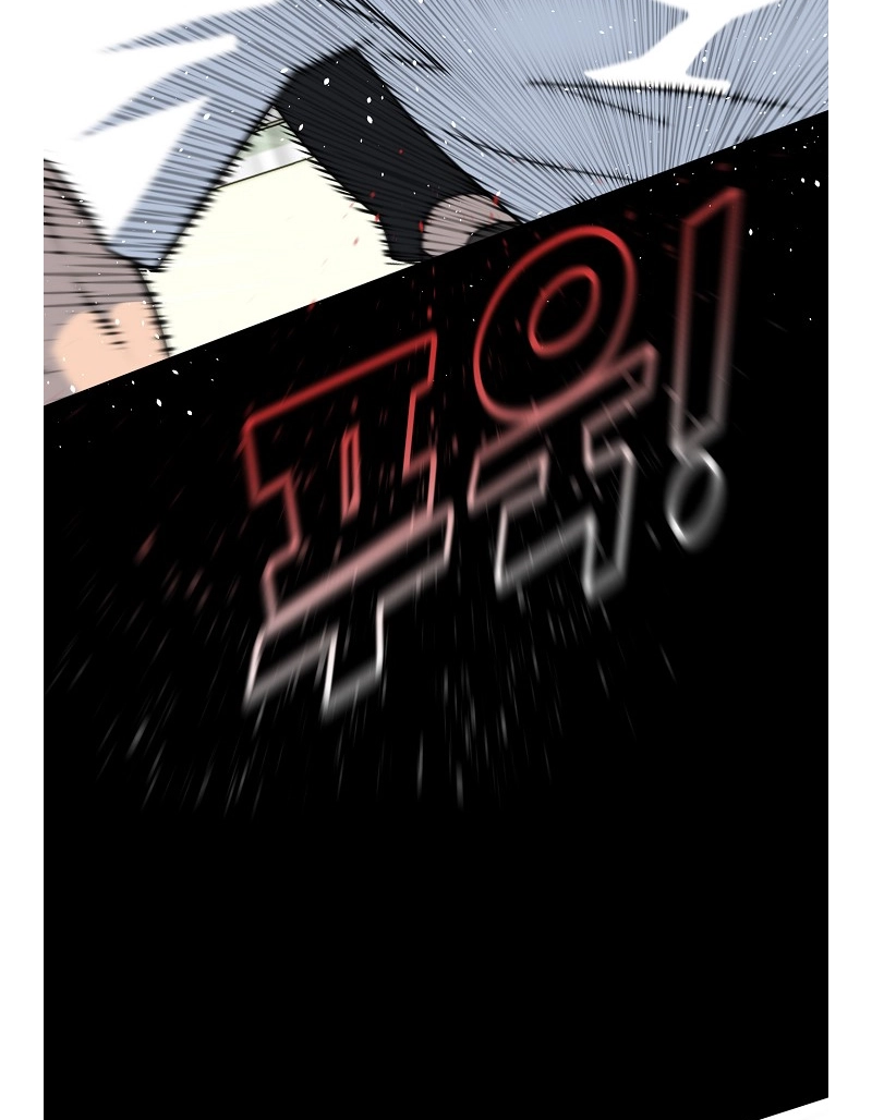 Read Trigger chapter 76 image 45 on Lezhin